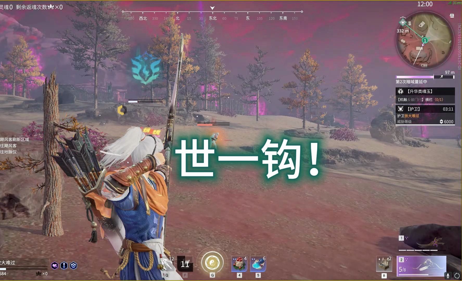 颠覆你对反反钩的理解