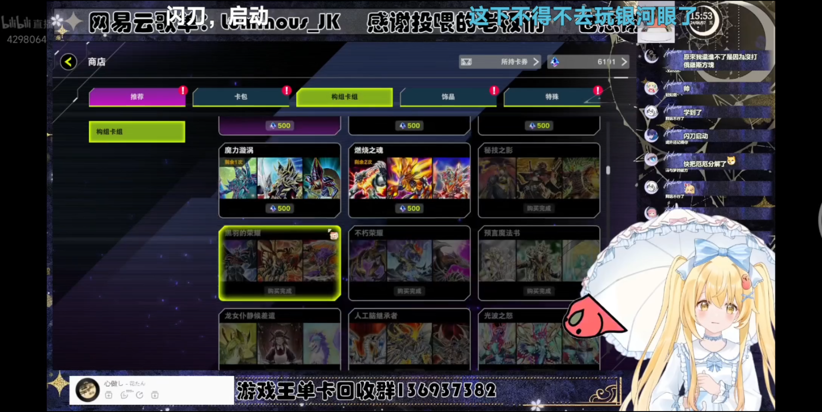 勾老师MD抽炎王包【Luminous_J】游戏王MD