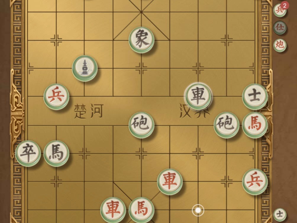 揭棋-黑优势怎么这么大啊. 都给整绝望了. 红想去山西跳桥. 火车票都买好了
