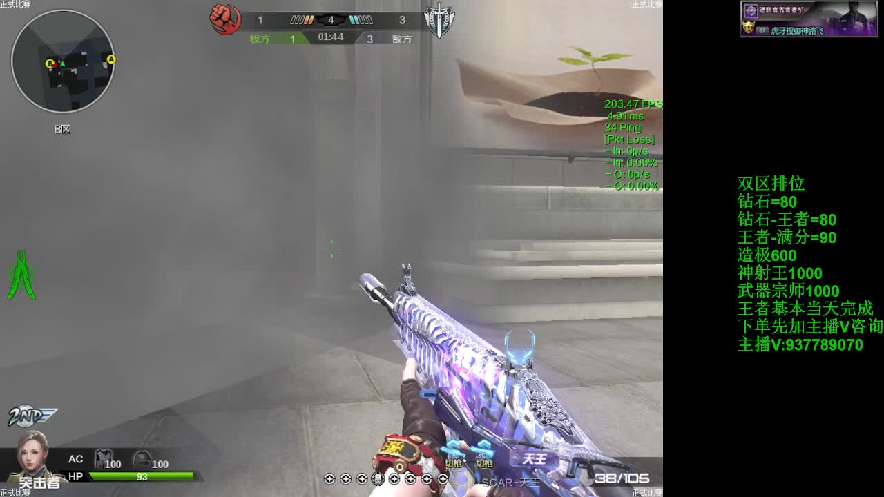 王者局就是刺激