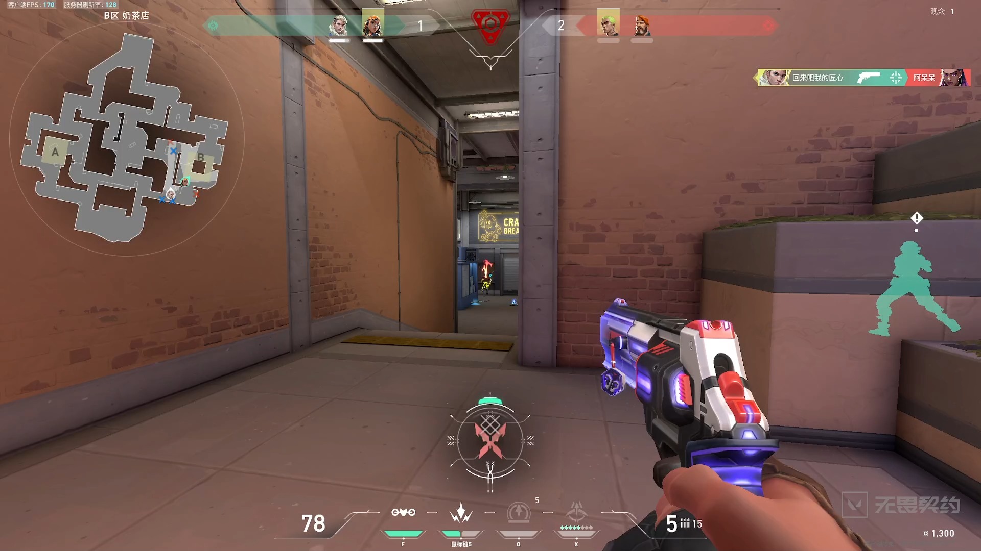 对面下包了，稳啦