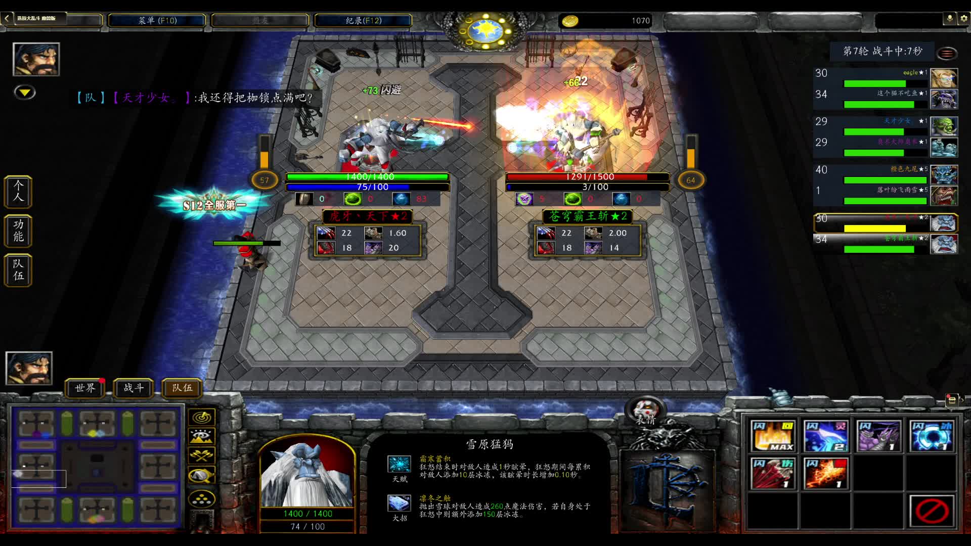 选技大乱斗 猛犸：我可以玩闪 但你不能