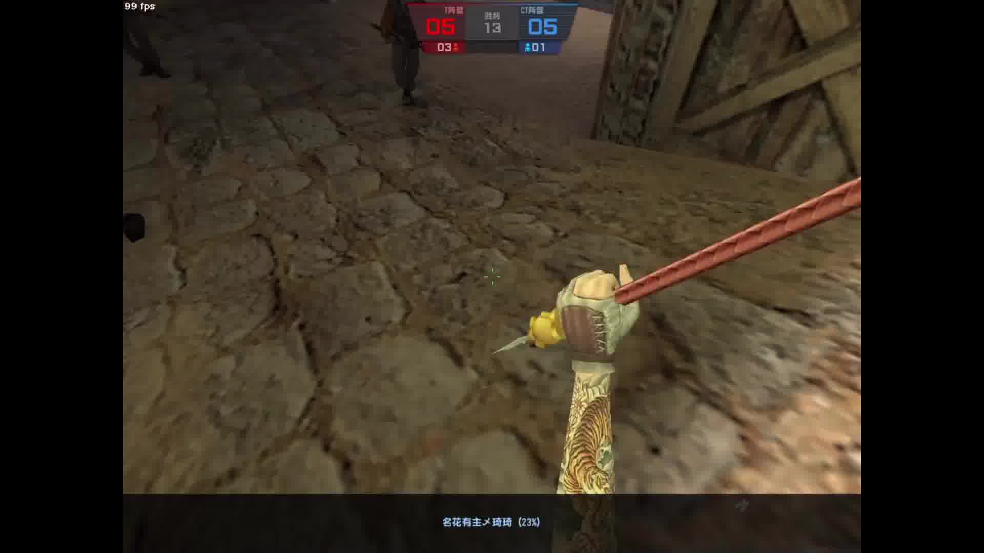 网一关刀比赛,每天8点半激情