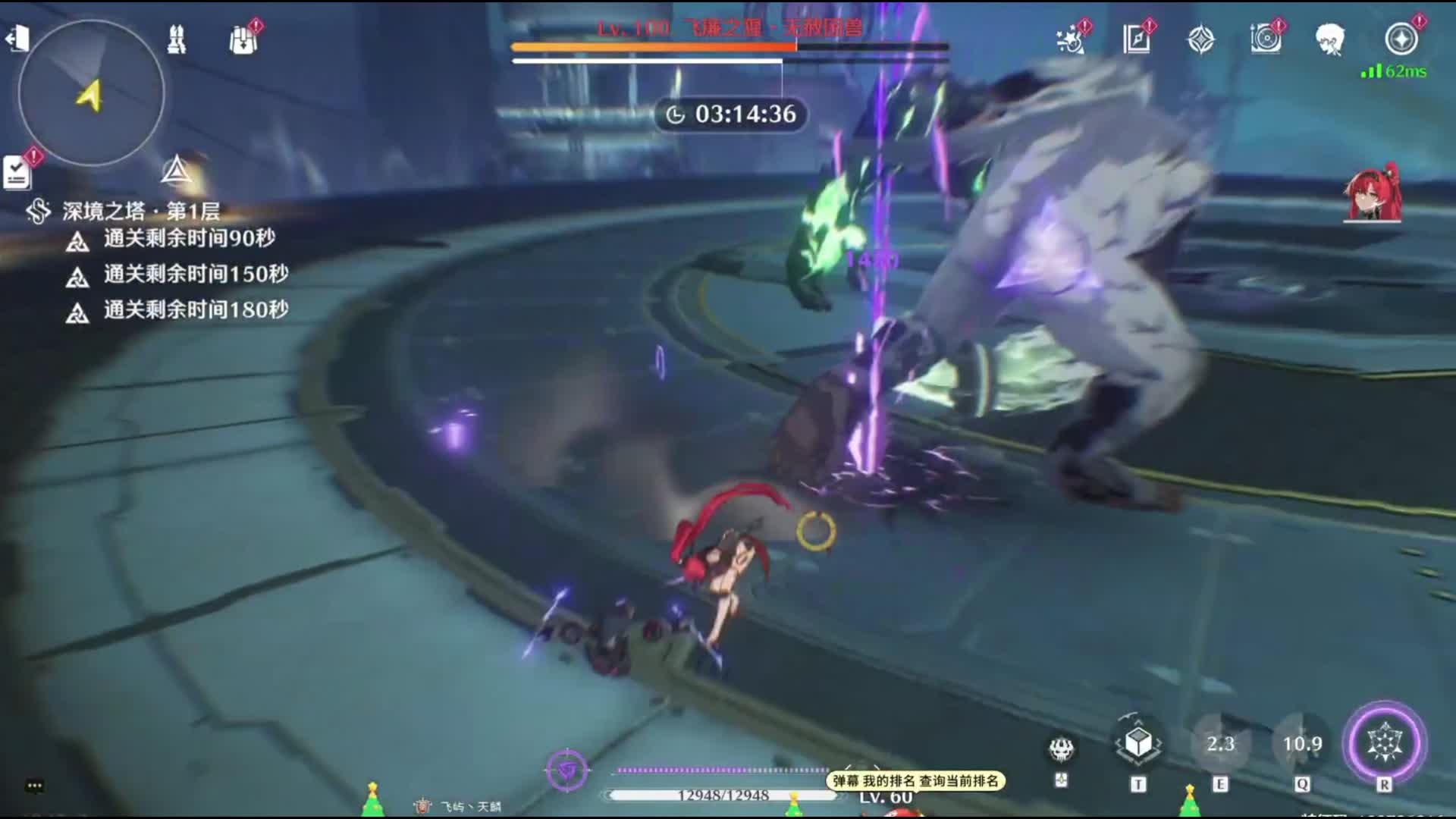 深境之塔吟霖单刷