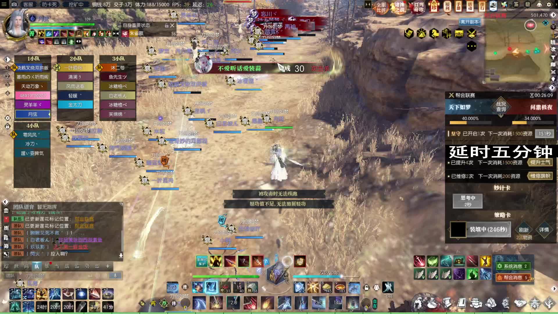 问鼎极夜VS天下如梦 2024-06-07晚九点 诸神小组赛