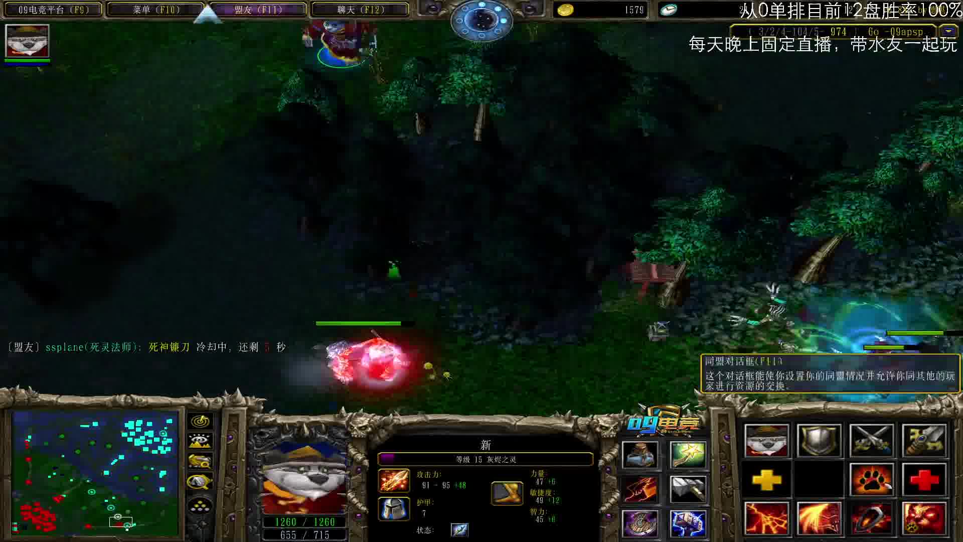 冲天梯前10-片段2