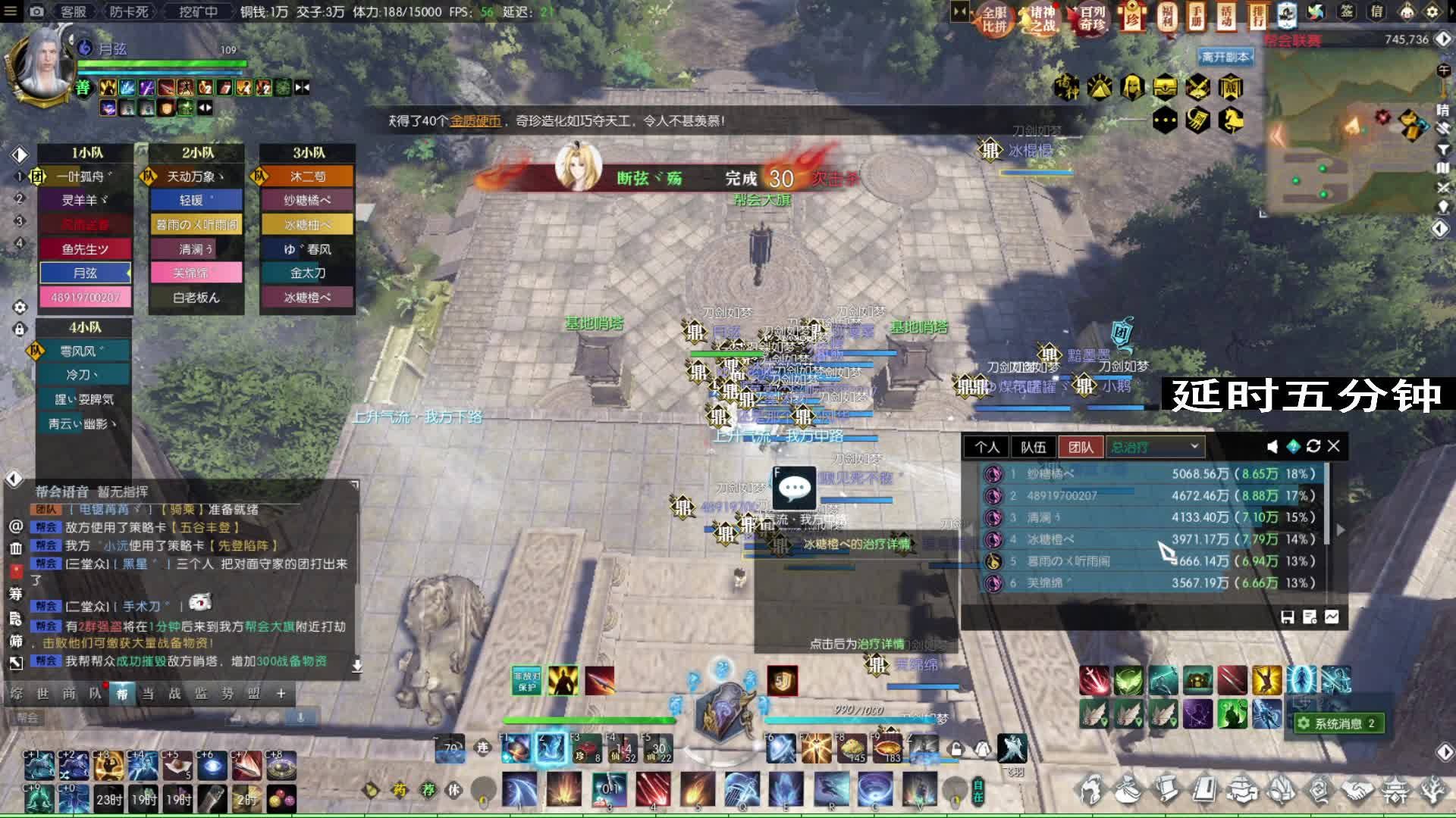 问鼎极夜VS墨韵台 2024-06-07晚十点 诸神小组赛