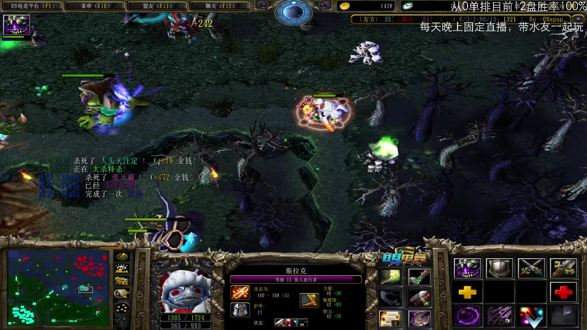 神意识暴走纯享片段