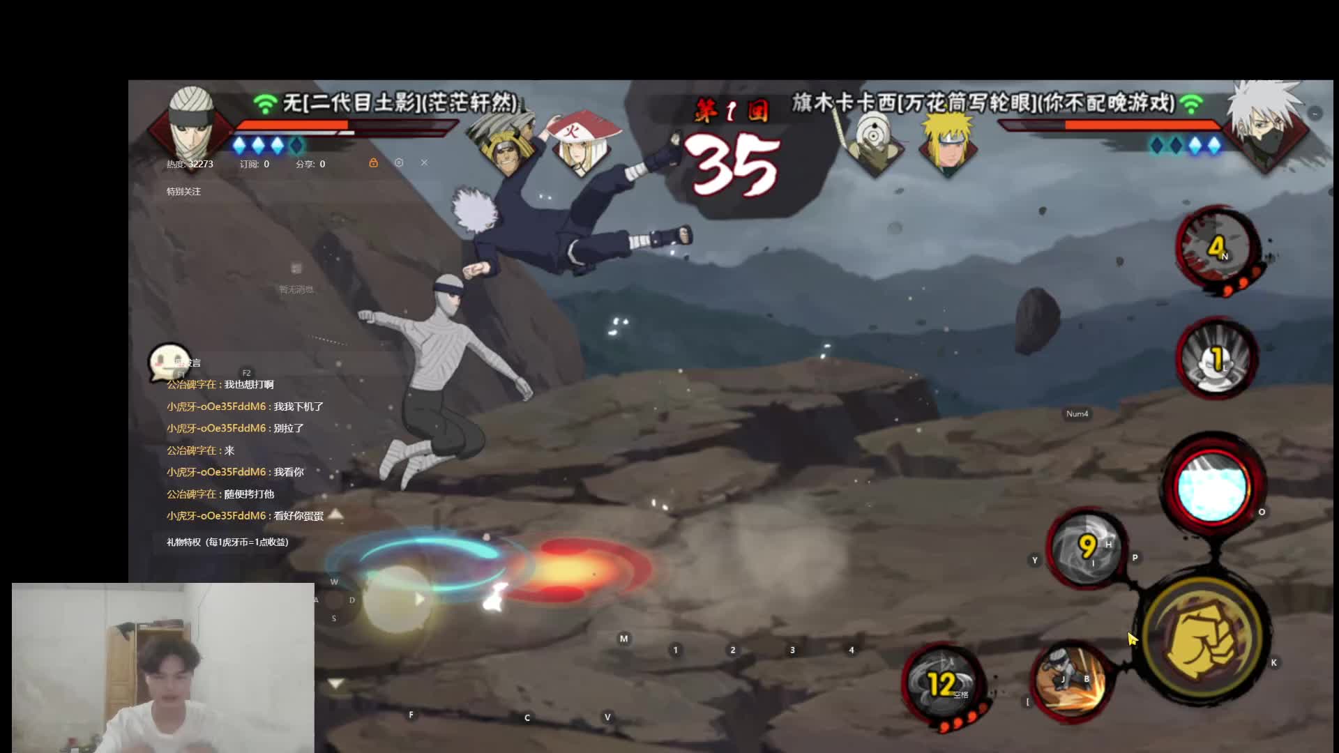 欢迎来到我的直播间-片段1