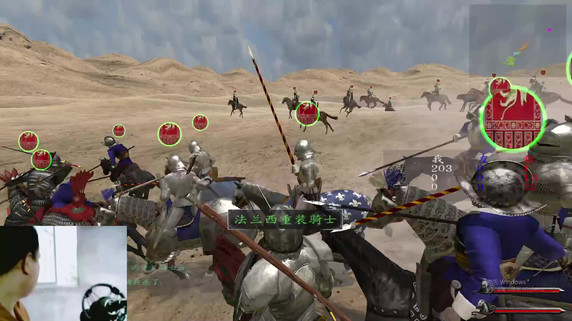 骑砍：一统亚洲争霸片段1