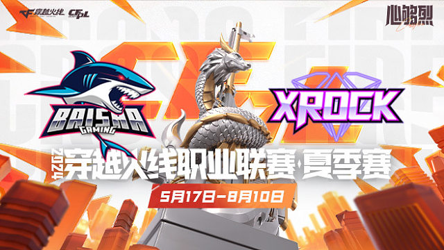 BS vs XROCK_1 CFPL夏季赛