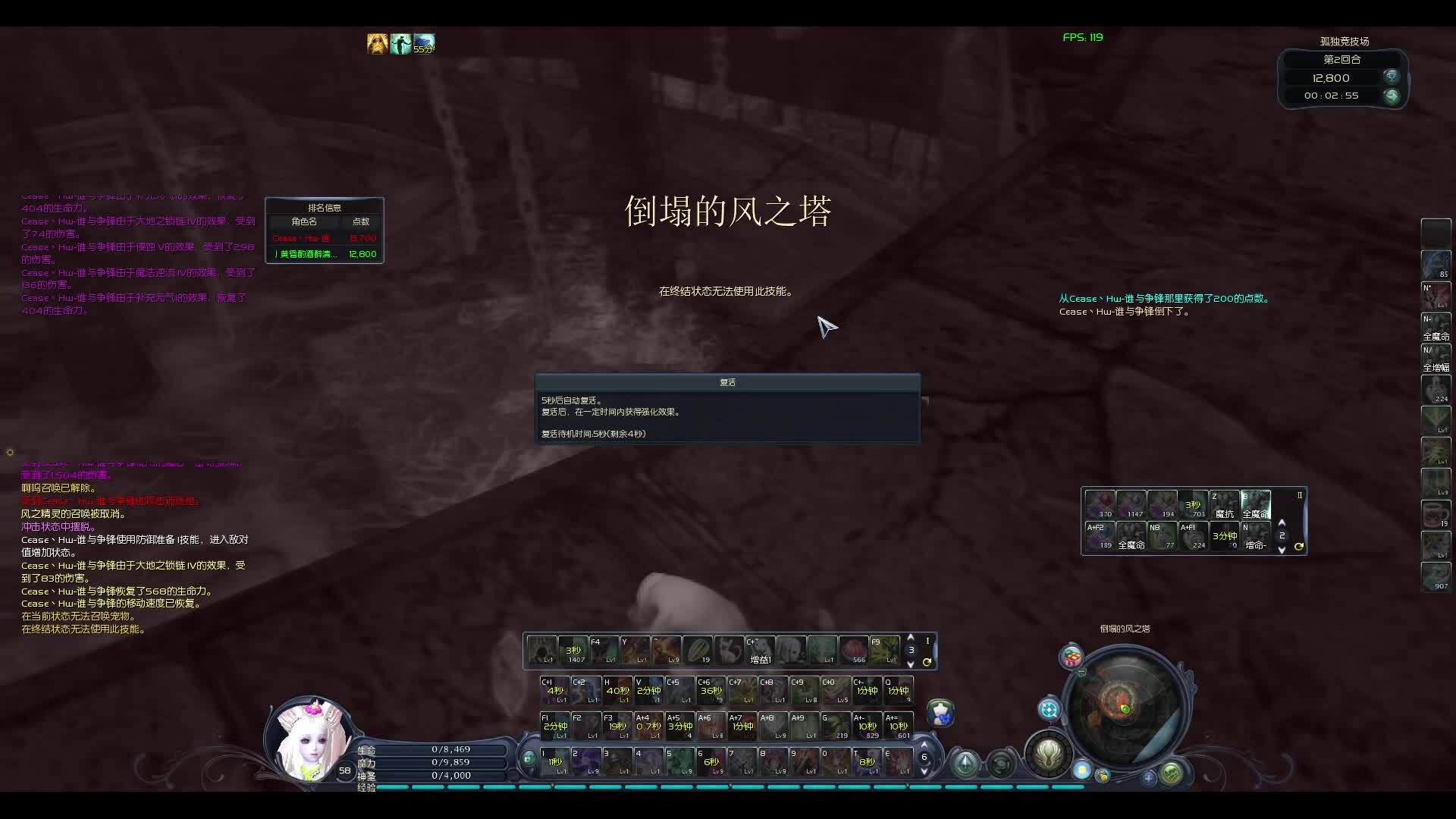 0608坏小宝-险胜