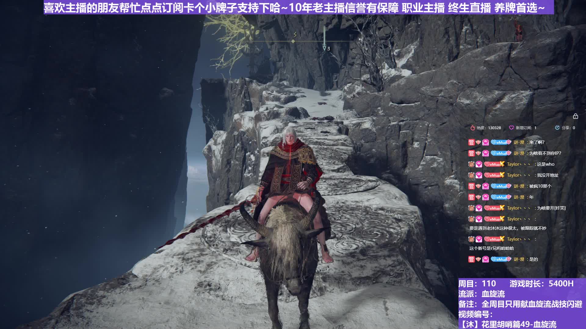 【沐】花里胡哨篇49-血旋流番外篇103 鞭火猪（战技闪避环境：差）