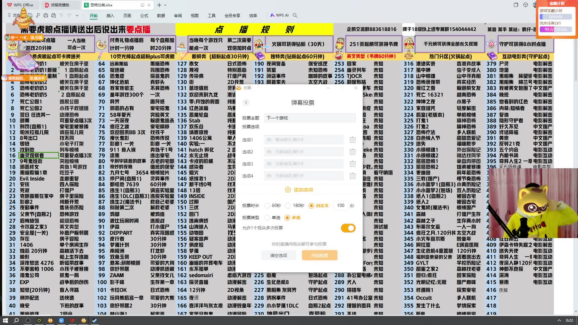 感谢 奖励坤老板的魔法书哈 哎嘿嘿 这是什么 这是一个大惊喜啊