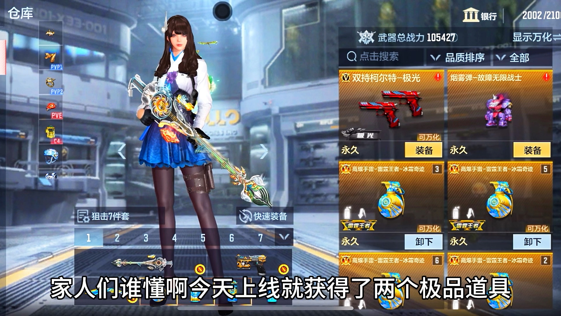 这个活动你欧皇了吗