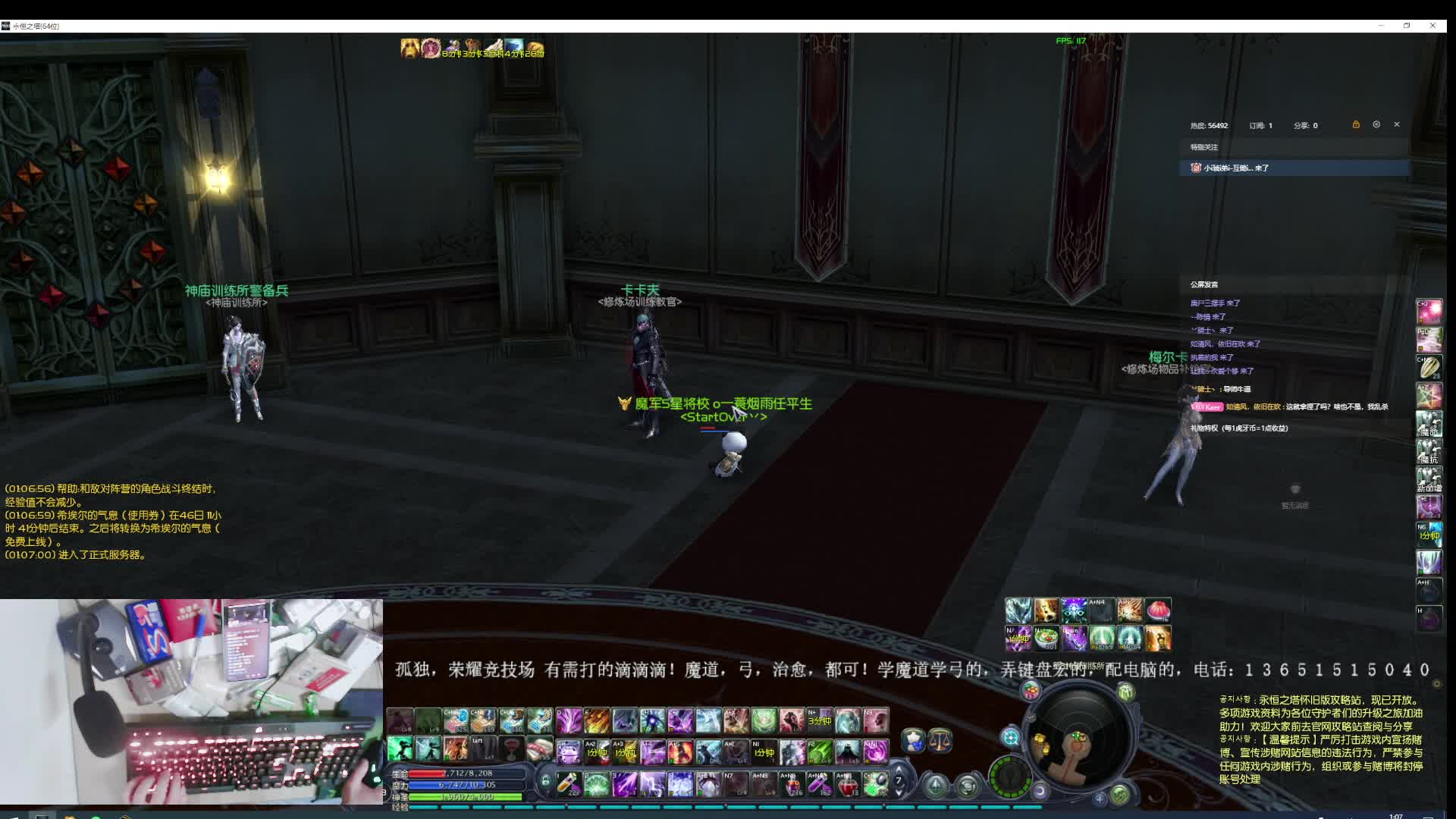 冰河魔道专场PVP！！！-片段1