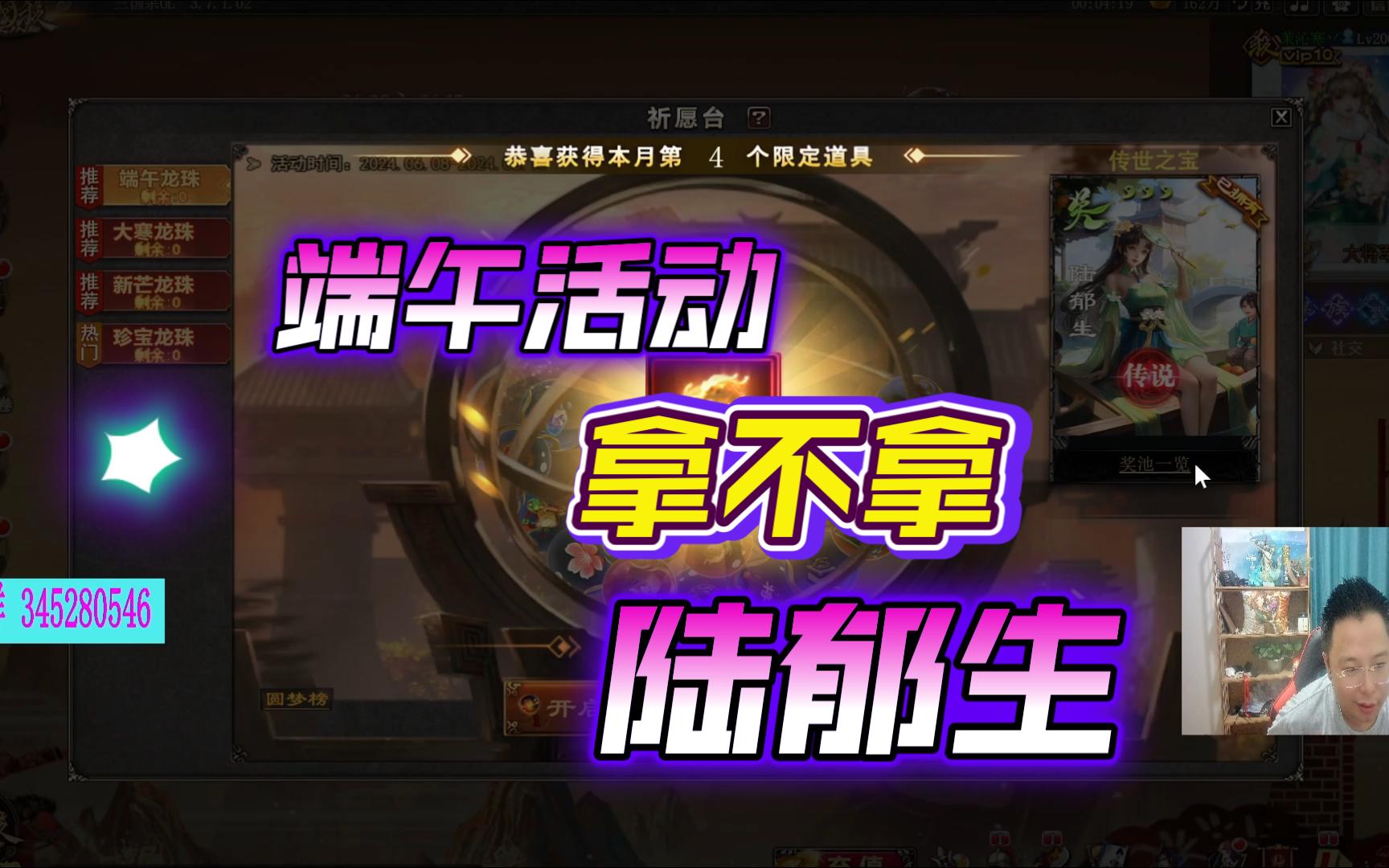 端午活动分析，抽抽卡