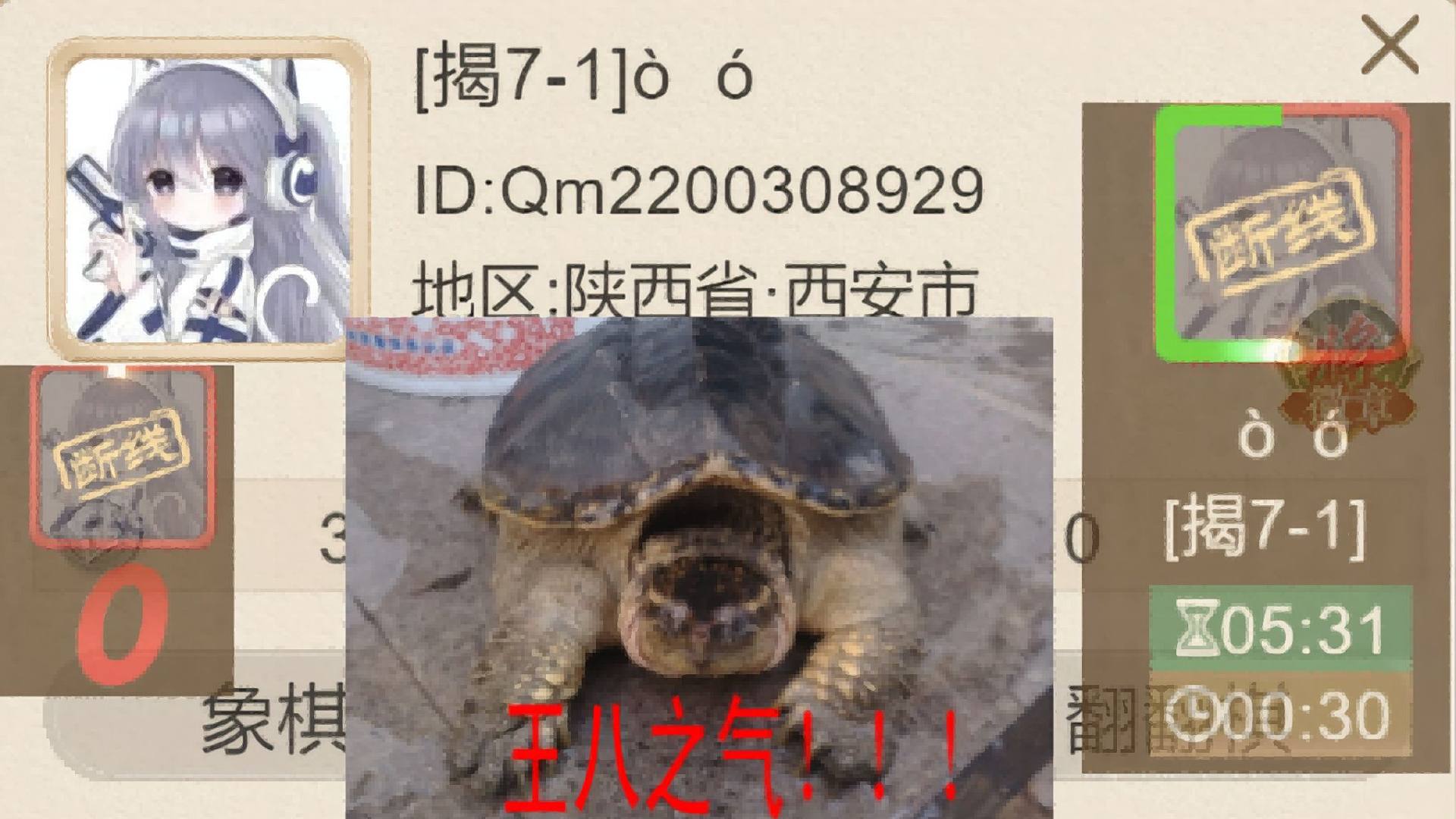 揭棋-陕西西安断线狗. 小日一下喽. 配个你的照片希望你喜欢