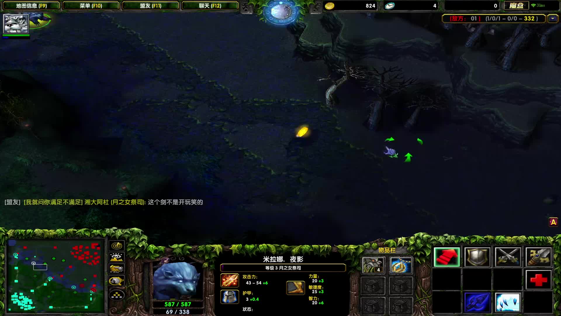 男人至死是少年-白虎