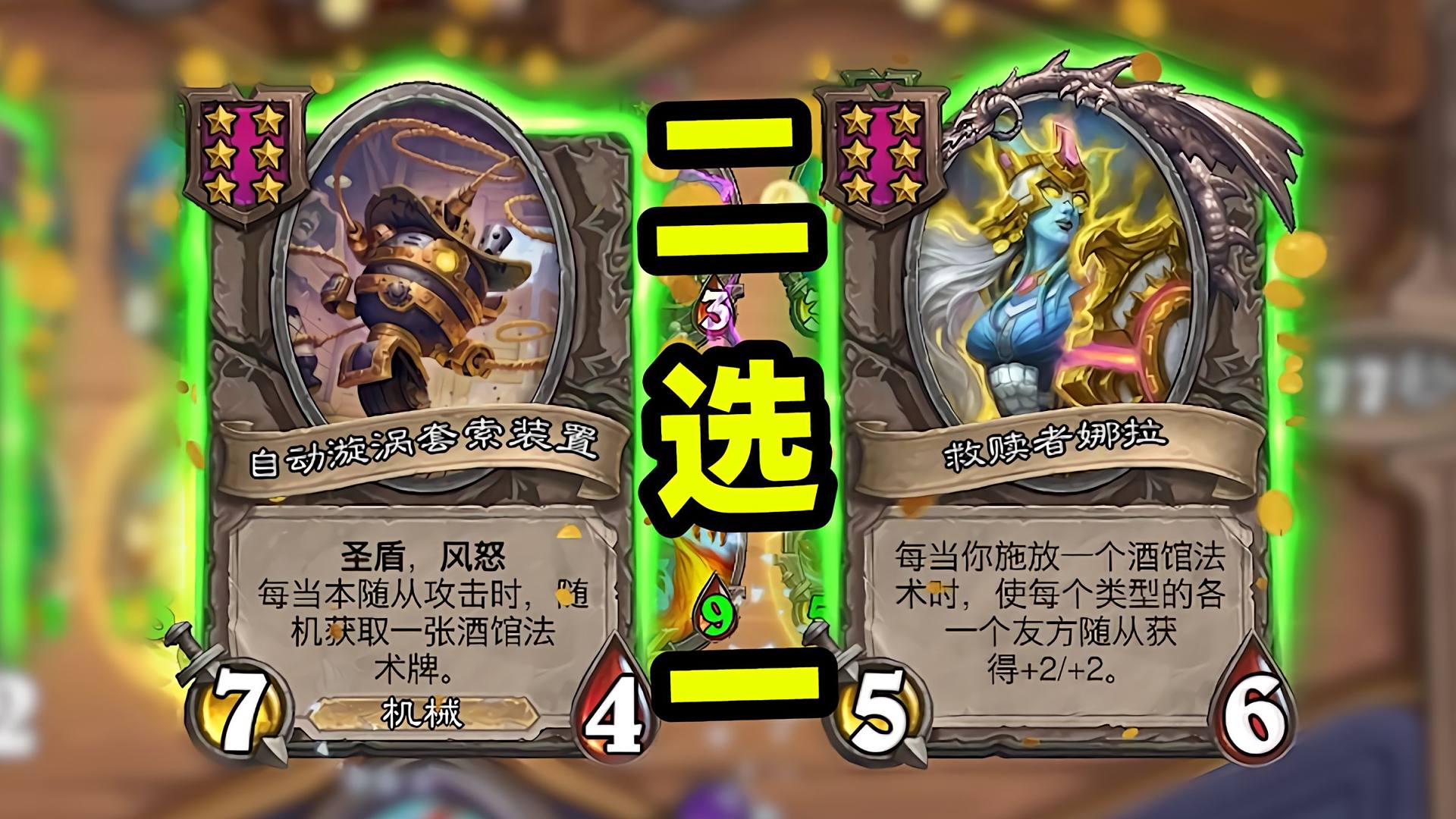 先有法术还是先有喝茶？