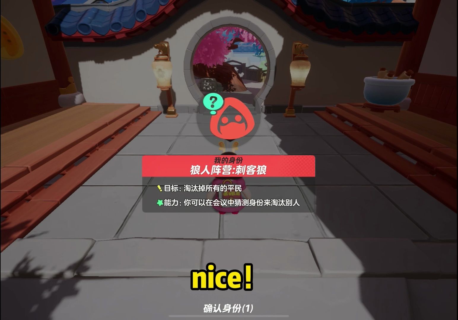 朴实无华的刺客狼推理教学