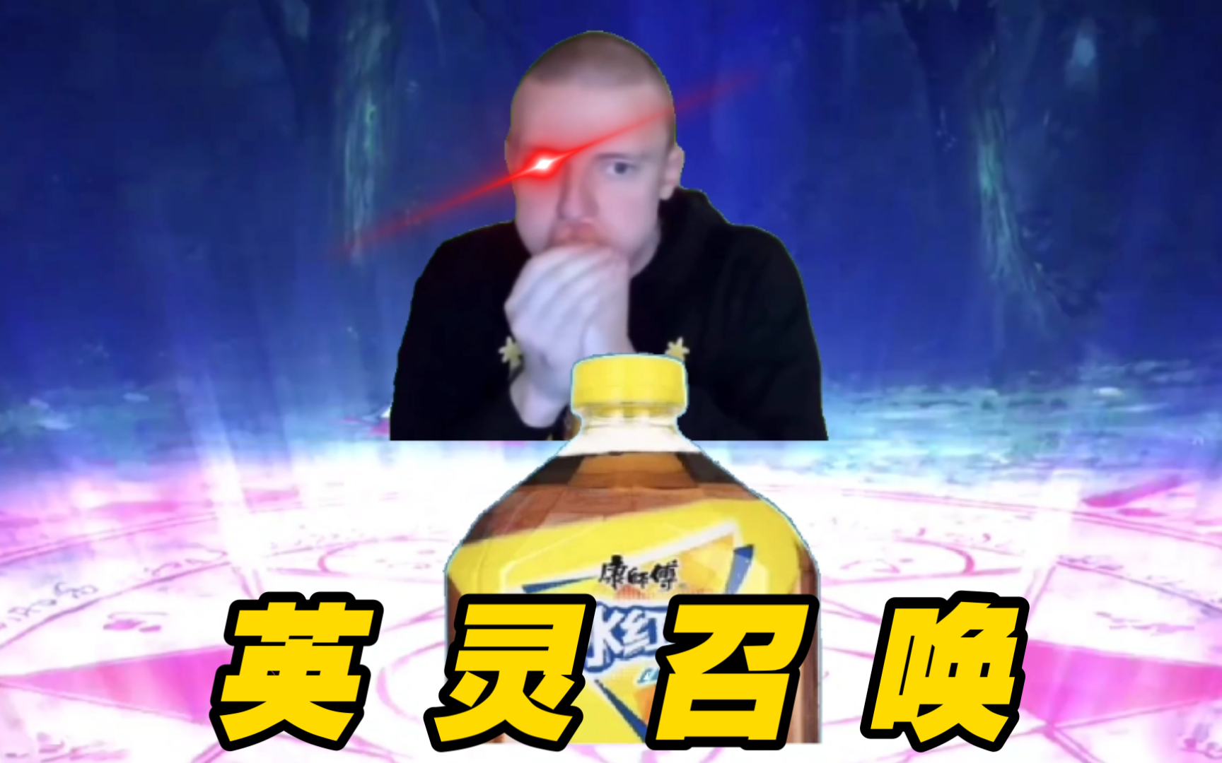 对面打完三天三夜睡不着觉