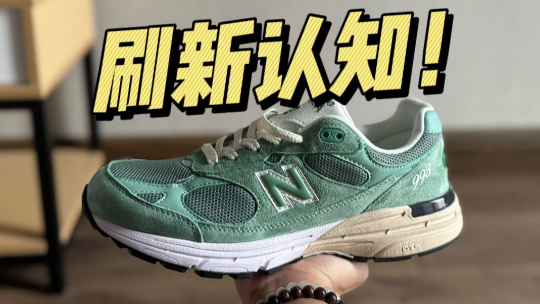 难以置信..福建的NB 993牛油果做工竟这么好？找不出任何破绽！！