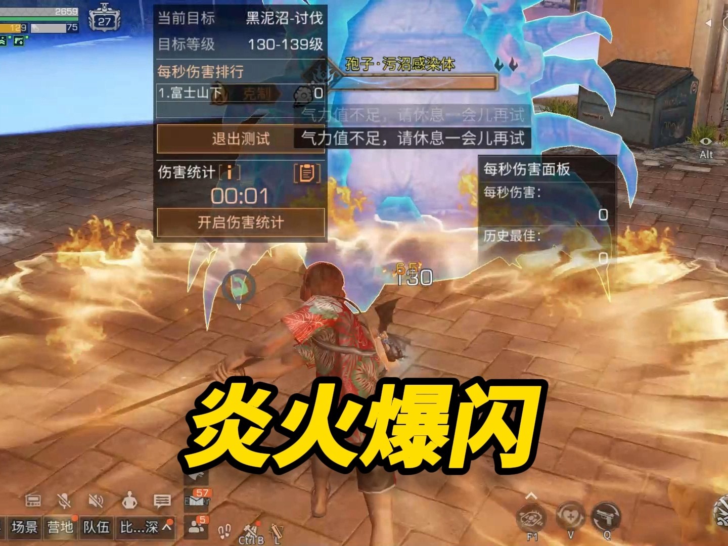 武士获得加强！冷兵器获得新核芯成范围武器！