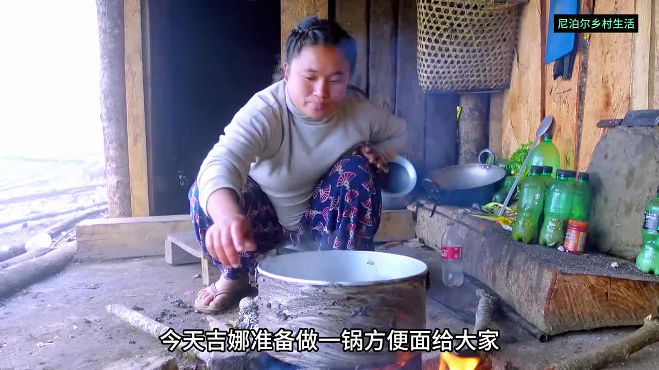 吉娜家请人帮忙干活，吉娜做一锅方便面给大家吃！