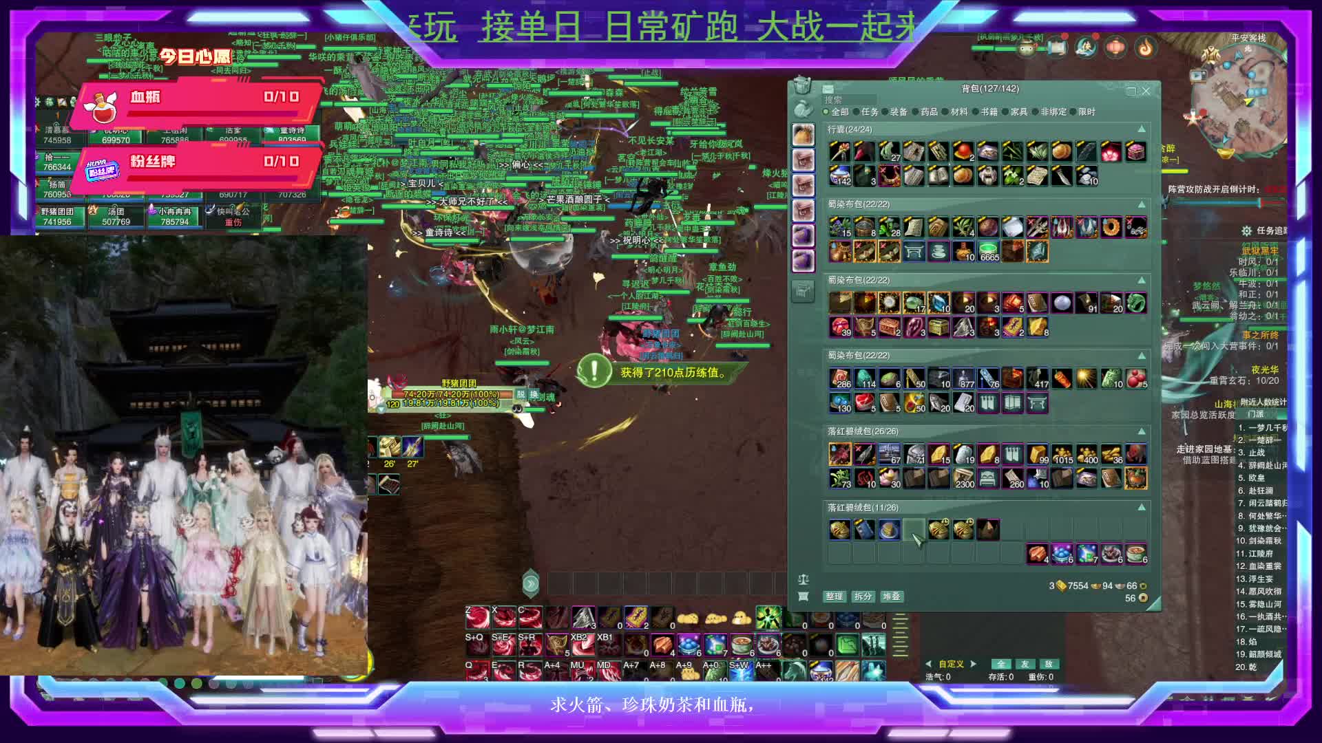 剑三 无界 欢迎大家一起来玩-大攻防周日防守1