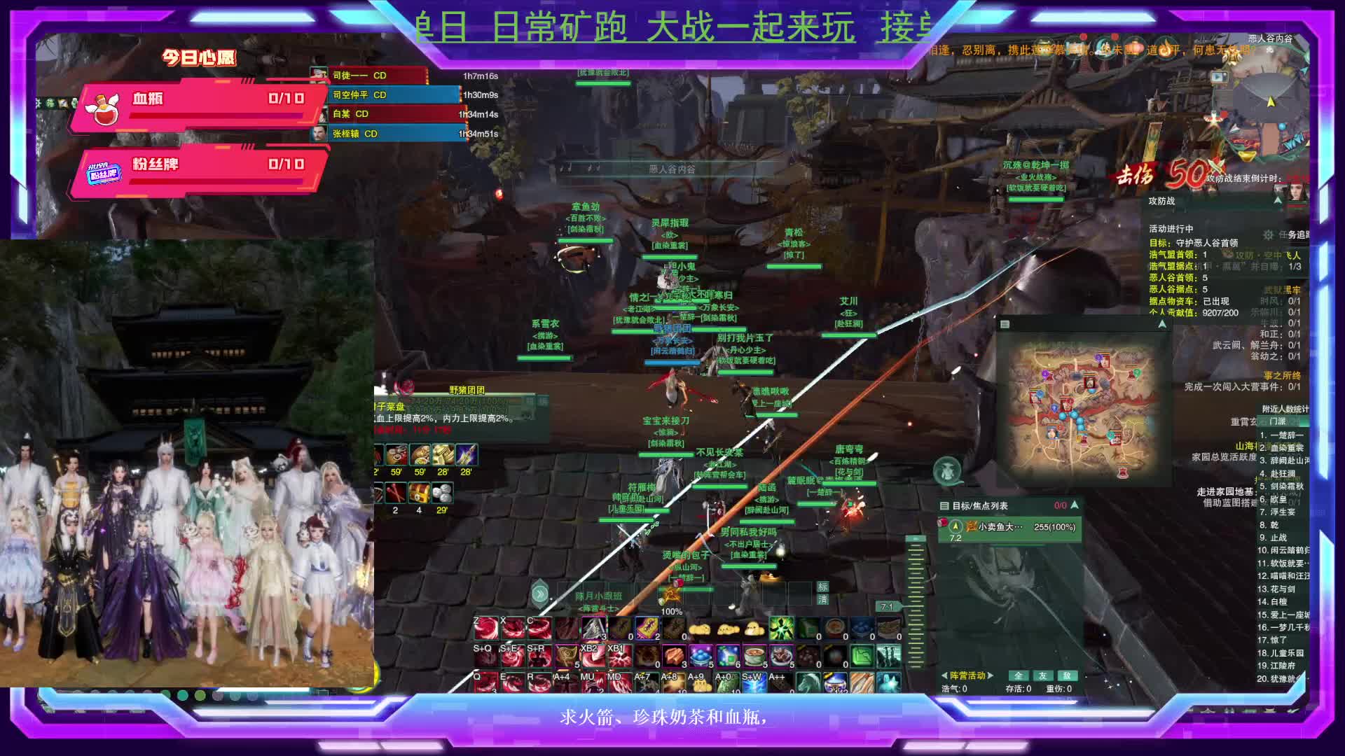 剑三 无界 欢迎大家一起来玩-大攻防周日防守2