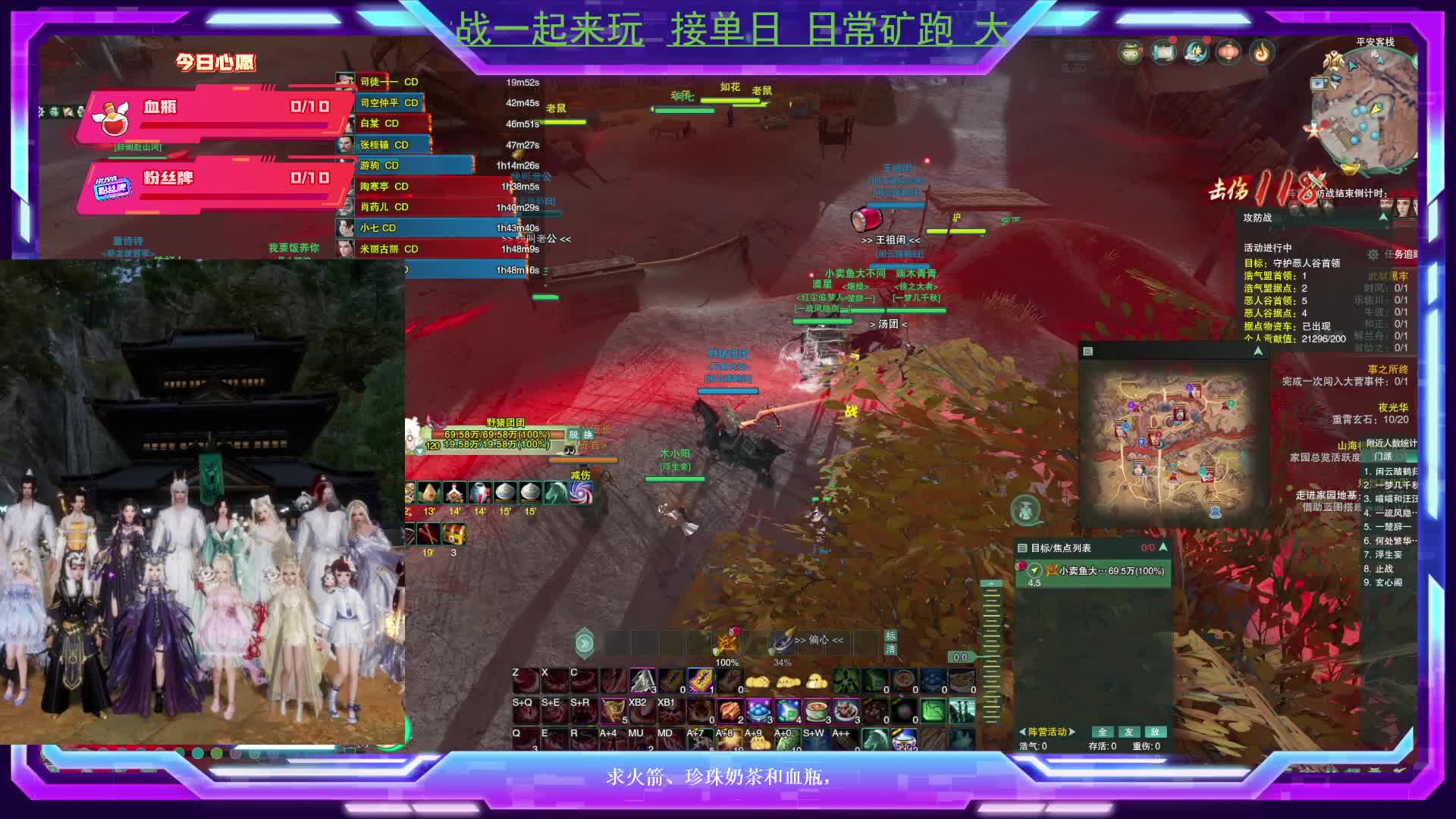 剑三 无界 欢迎大家一起来玩-大攻防周日防守3