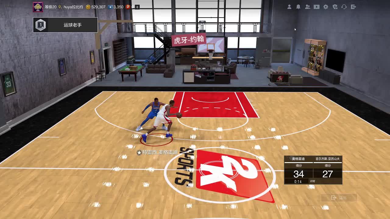 23内核运球初体验