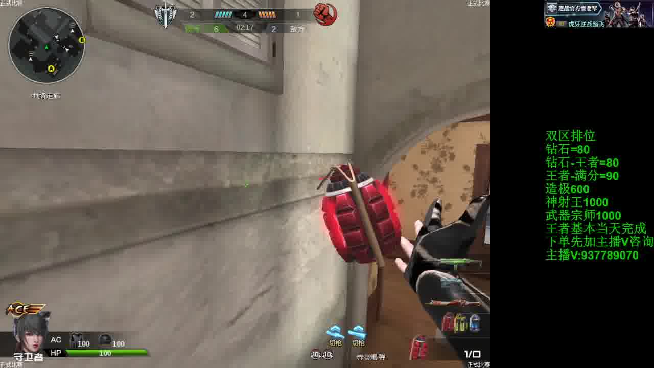 这个五杀太帅了