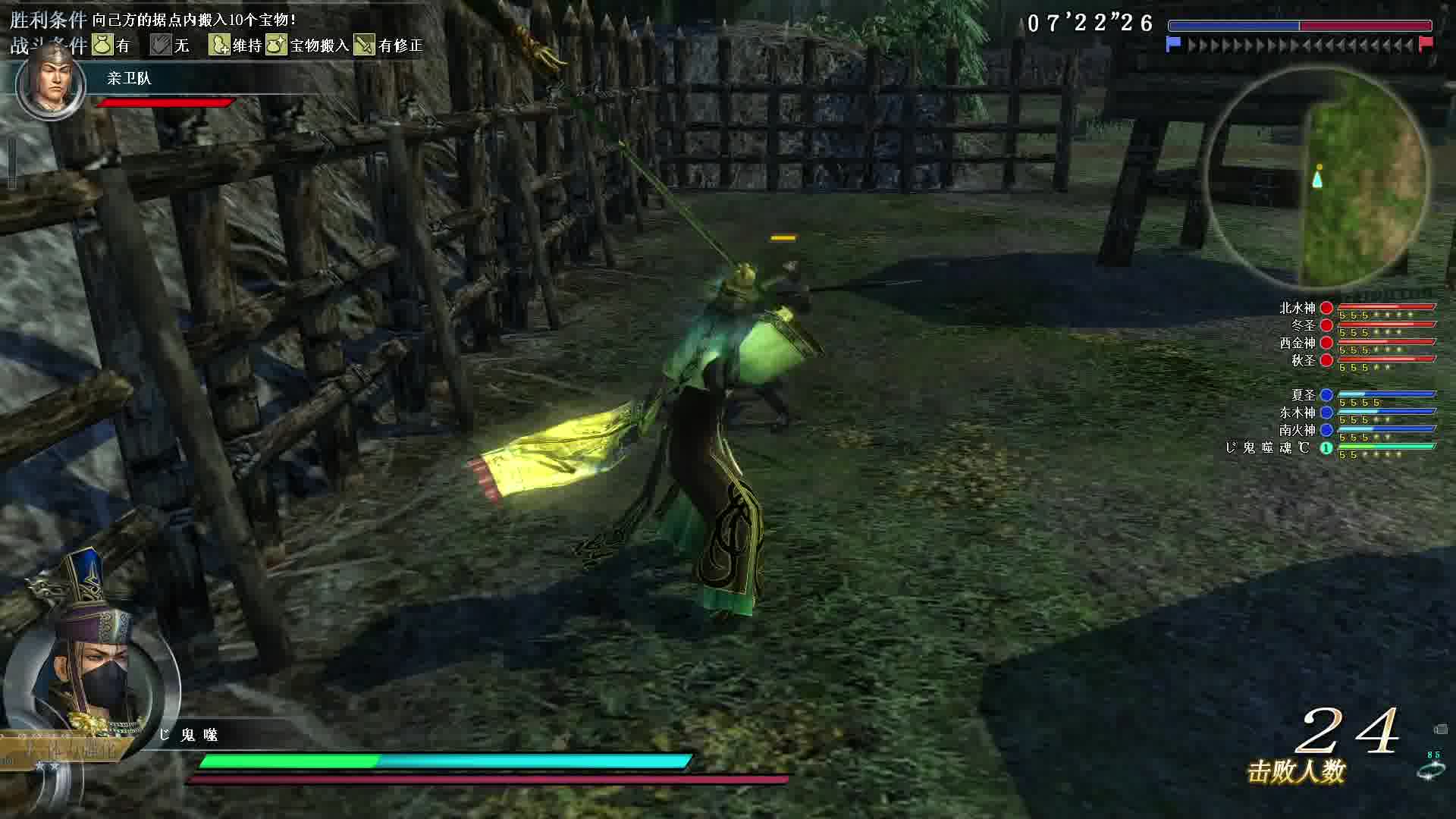 欢迎来到我的直播间-片段2