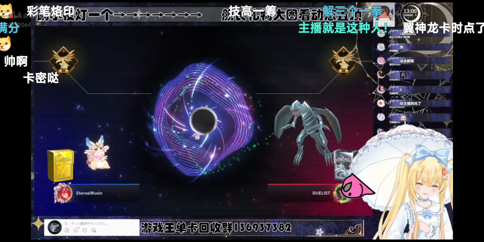 还是埃及人厉害【Luminous_J】游戏王MD