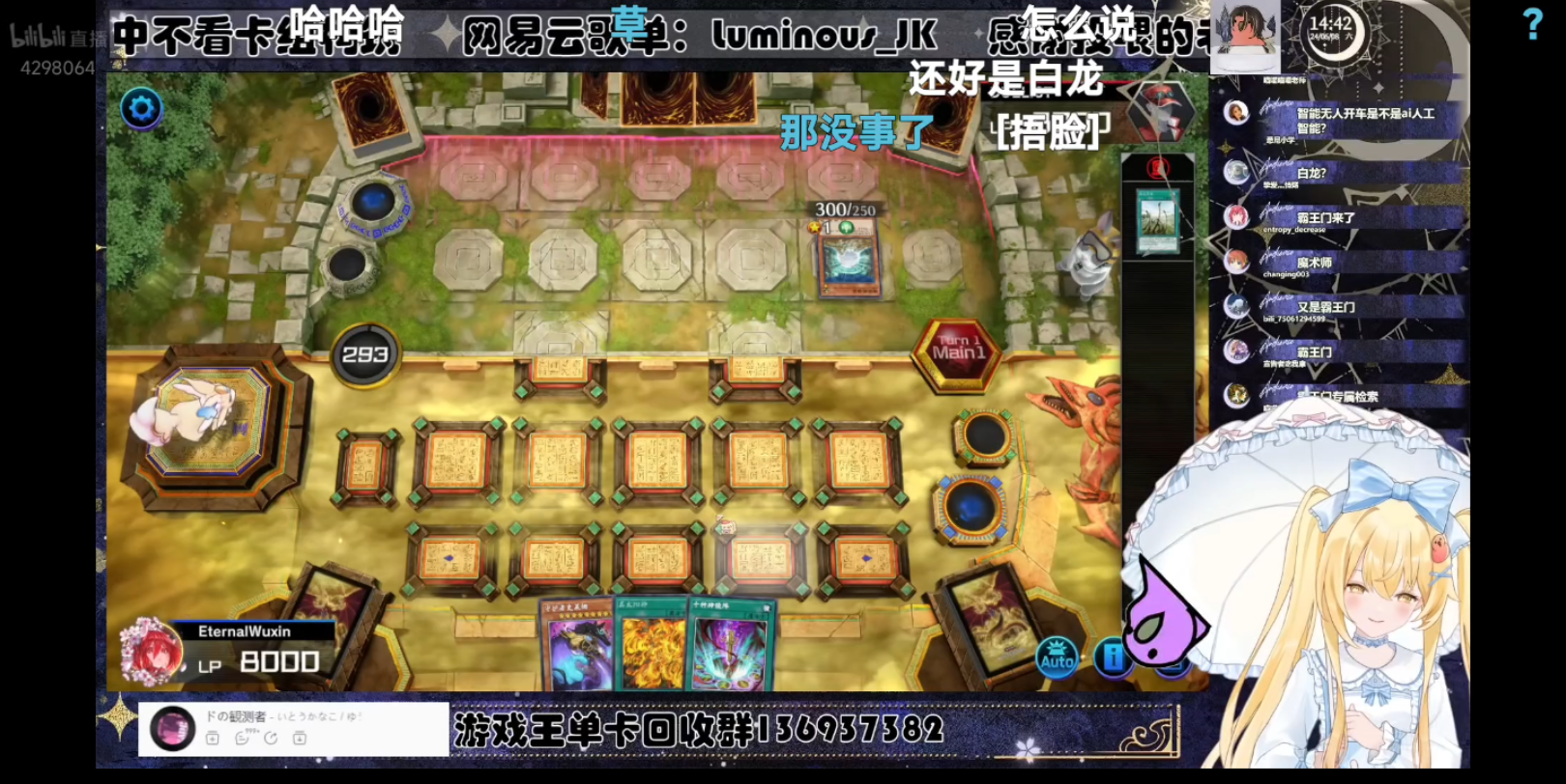 你们真的想玩埃及人卡组吗【Luminous_J】游戏王MD