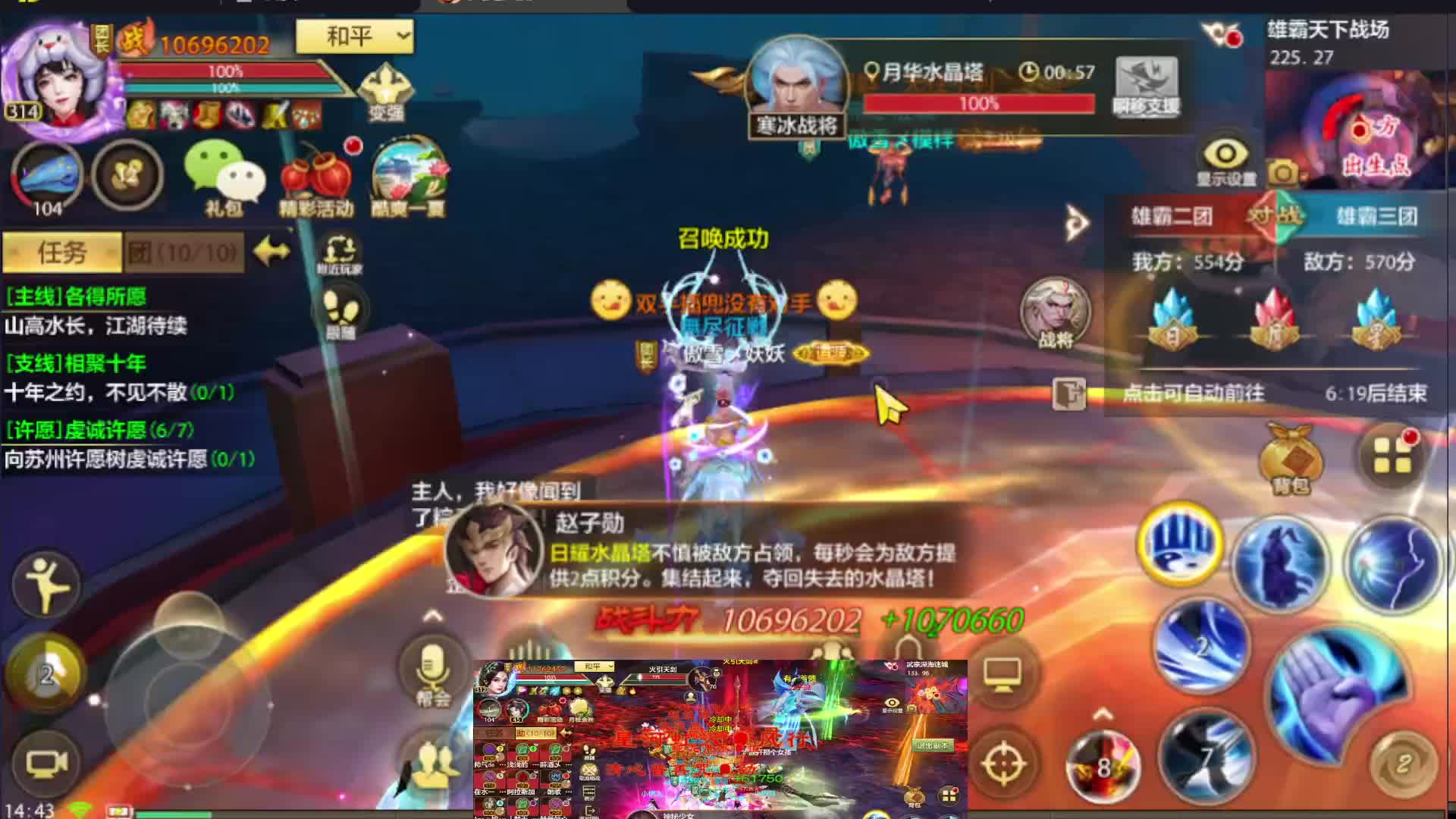 争霸赛无尽vs君王