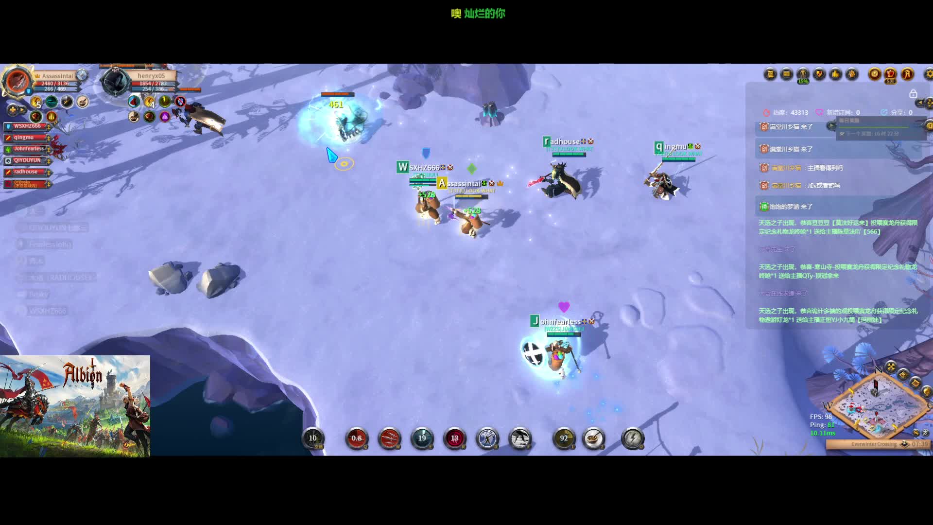 迷雾吟唱者片段1