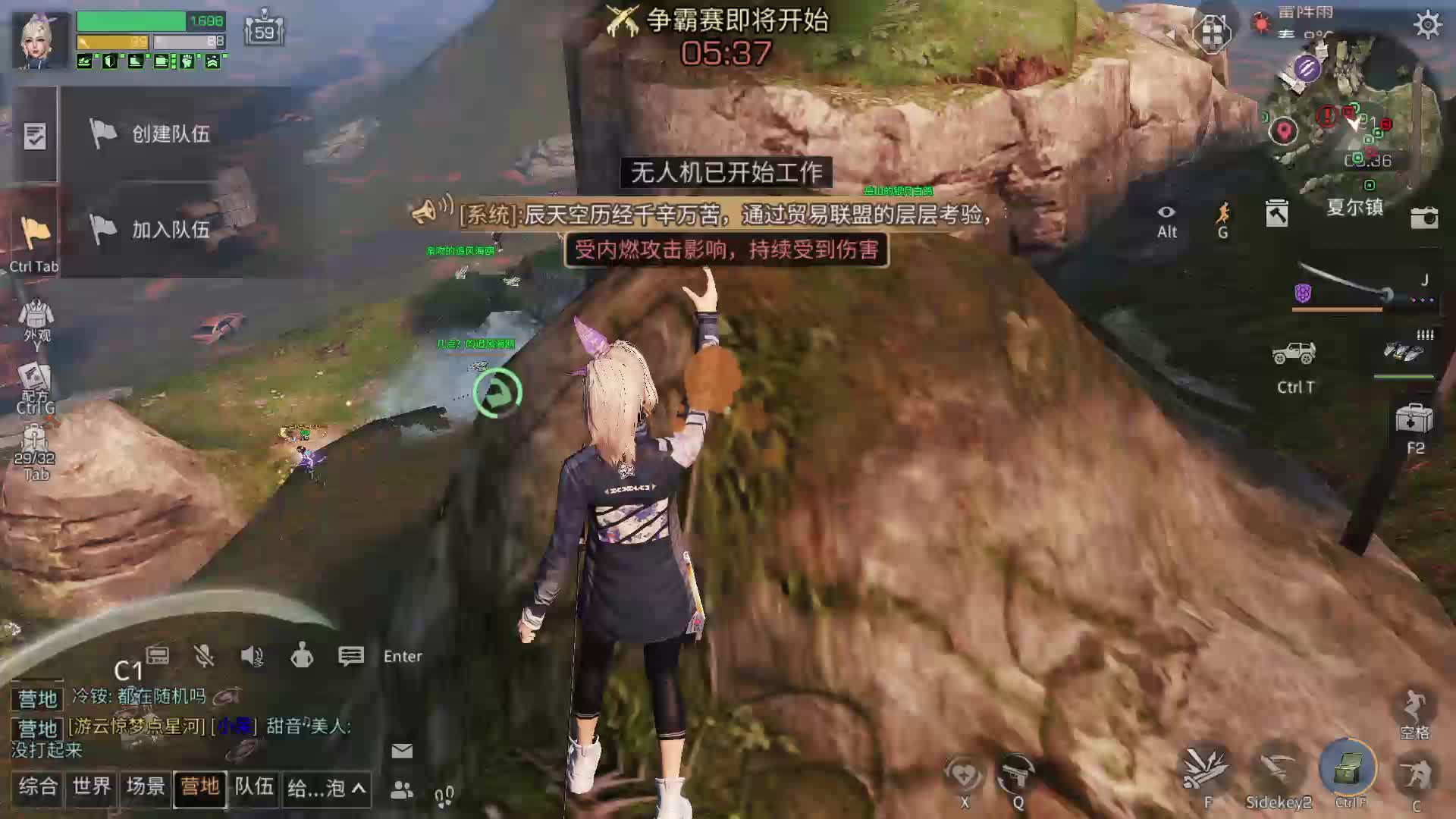 明日之后捡垃圾专家，高校emo版！片段7