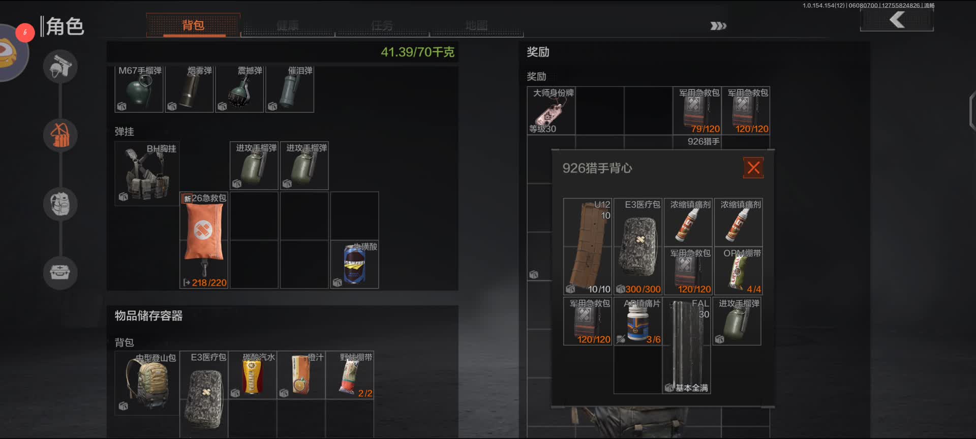 穷，挣钱-片段1