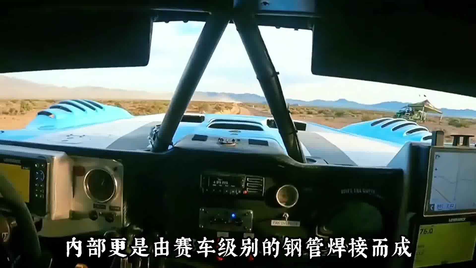 奖杯卡车的悬挂有多牛