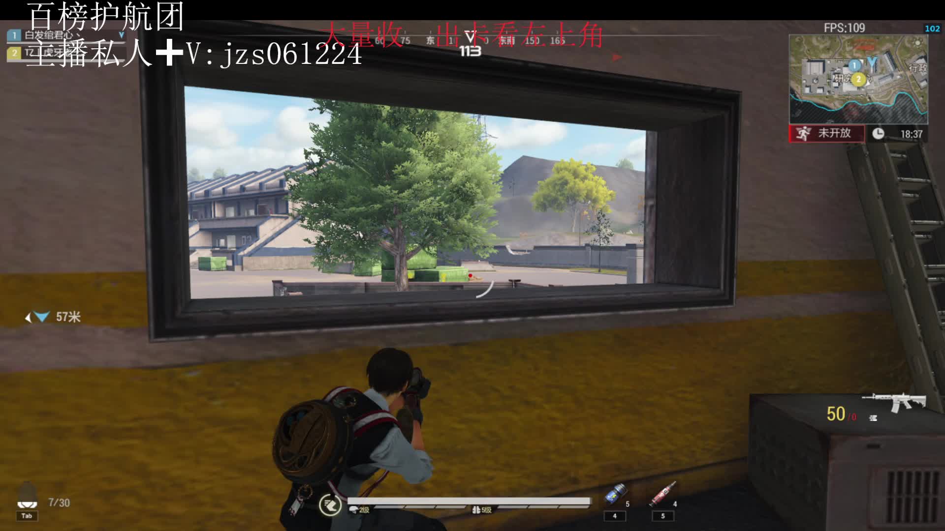 超凡爆头线在线教学!!-片段1