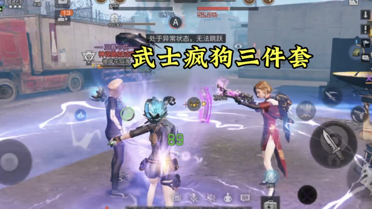 明日之后：武士疯狗三件套，特训赛大杀四方