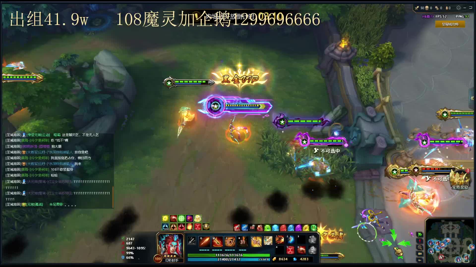 44.3w至高至强？ 战力很高 但是没啥用 实话