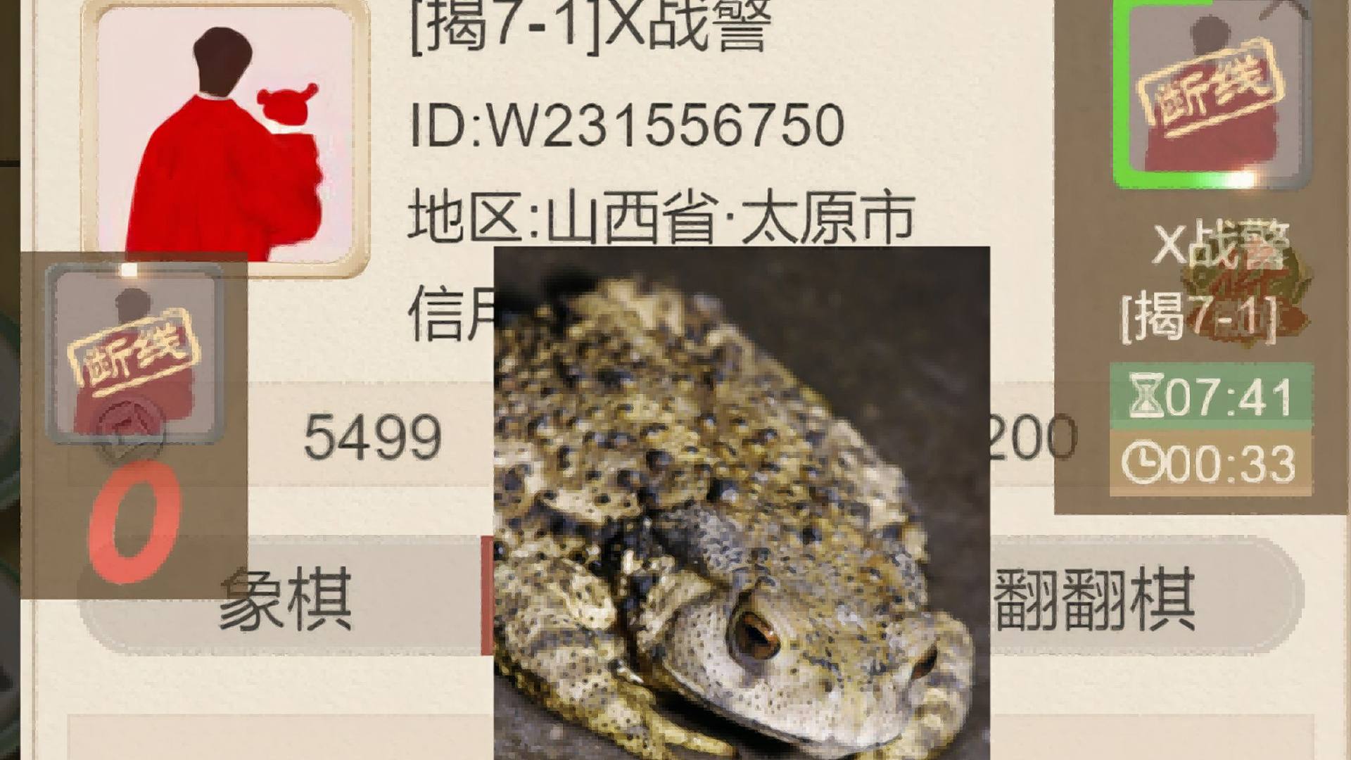 揭棋-干跑了山西太原断线警. X战警.你真应景. 煞笔战警.你看你媳妇崇拜你的眼神.