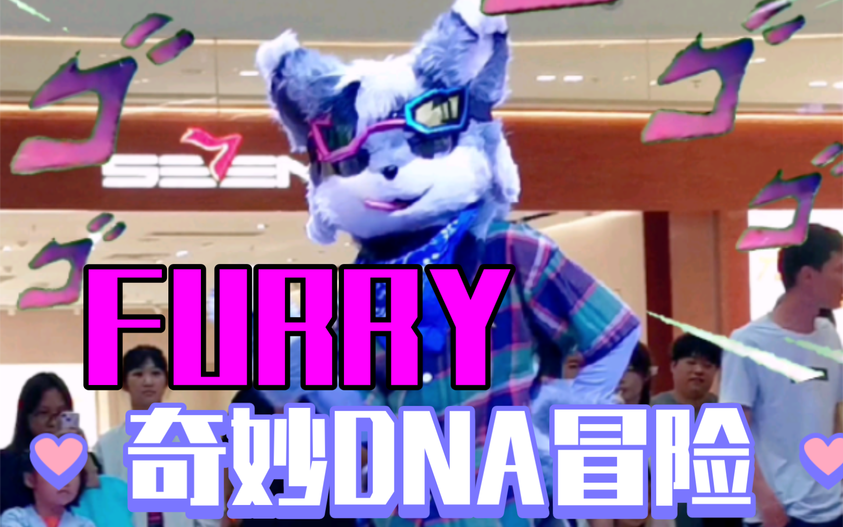 我有个梦想【兽人之风】