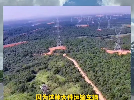 半年不开张，开张吃半年，大件运输是如何运输的#汽车知识 #每天一个用车知识 #大件运输