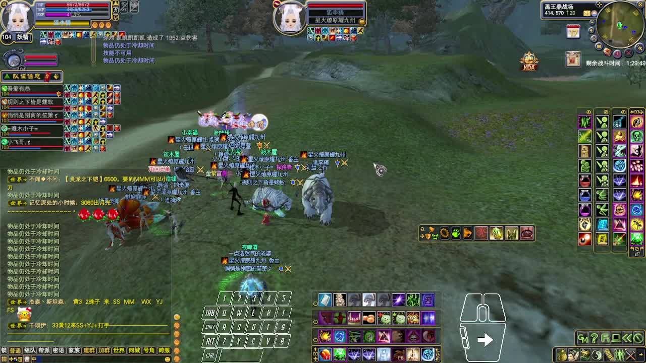 2024-06-08 祖龙进攻九州