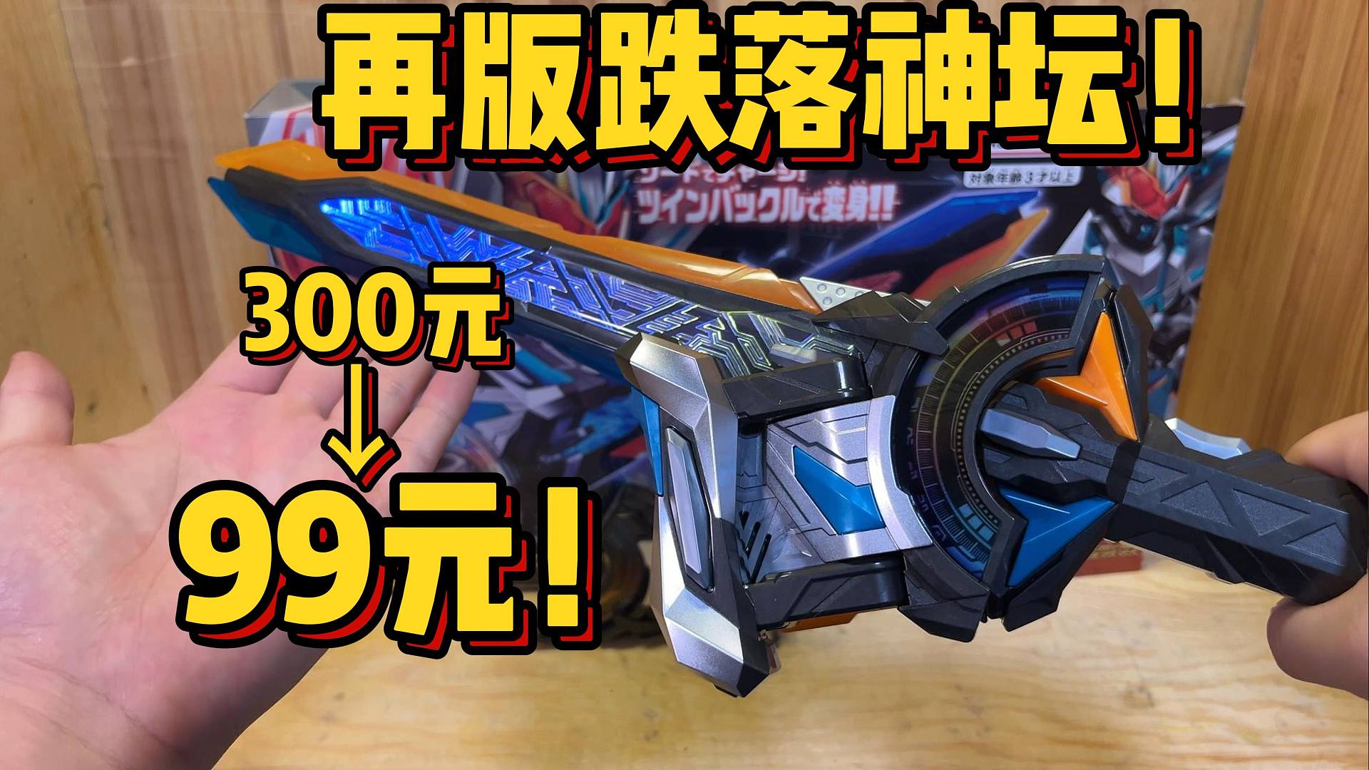 再版跌落神坛！原价300+的极狐双子指令代扣是否值得购买？